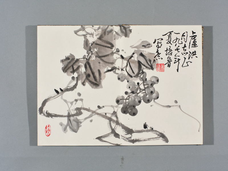 沈鹏*欧阳中石*武中奇*萧娴等  书画集锦册 - 图12