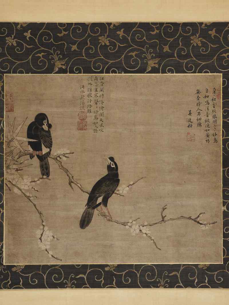 1625年作 王子一  红杏好鸟图 - 图3