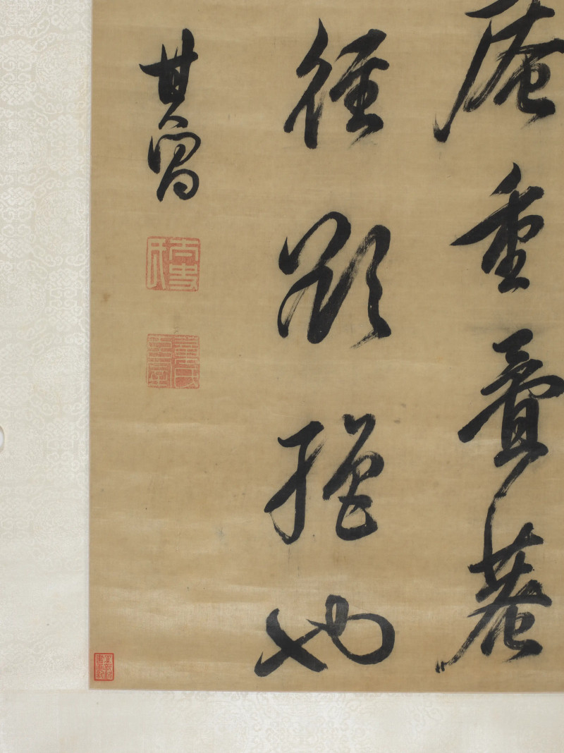 董其昌  行书五言诗 - 图4
