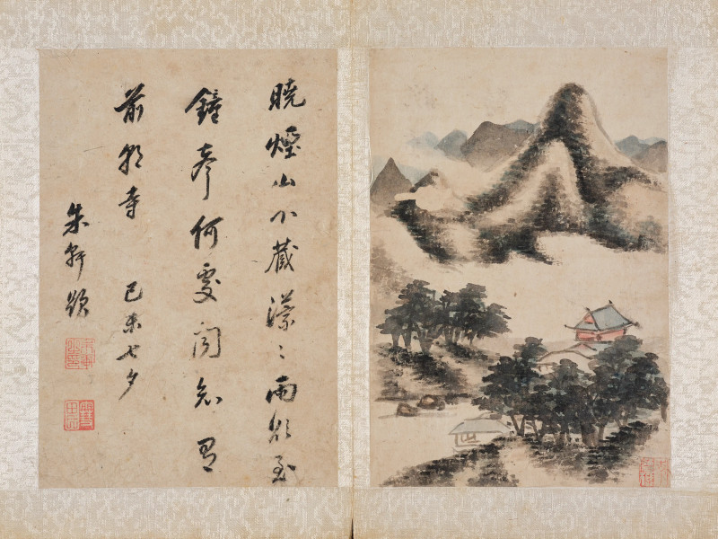 李杭之 1640年作  山水册 - 图10