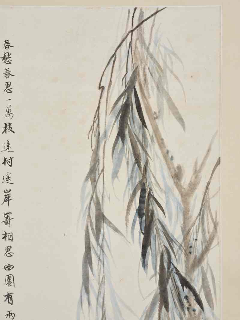 田世光  相思 - 图7
