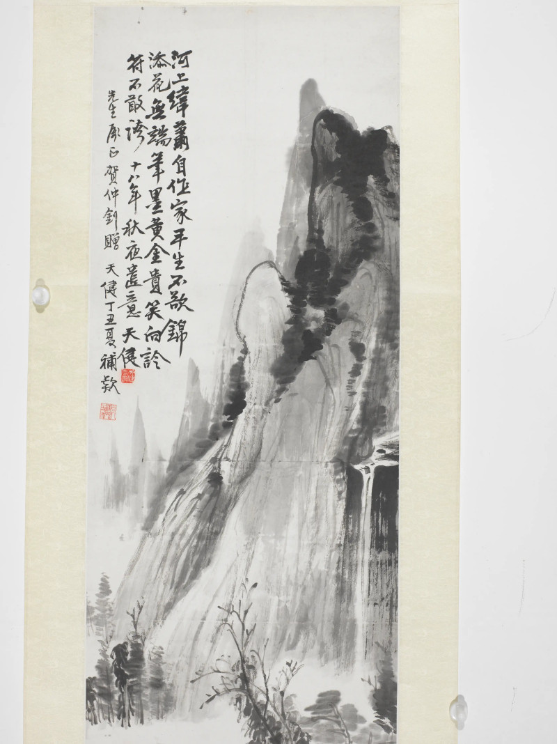 贺天健 1929*1937年作 溪山寒峭图 - 图4