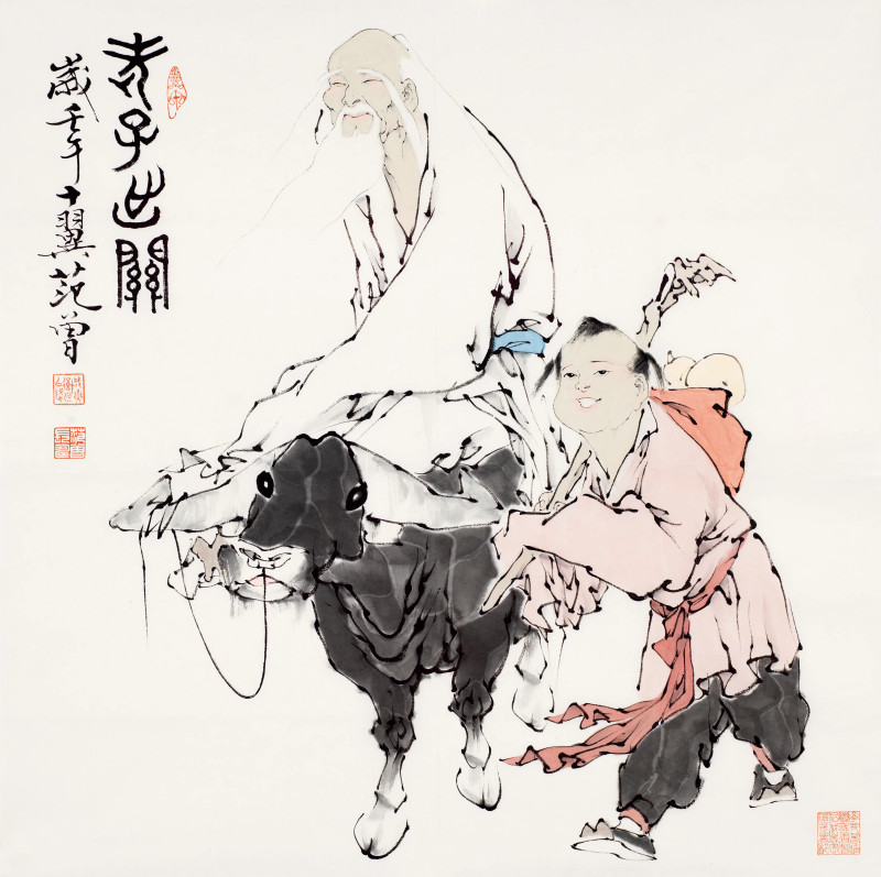 2008年作 范曾 2002年作 老子出关