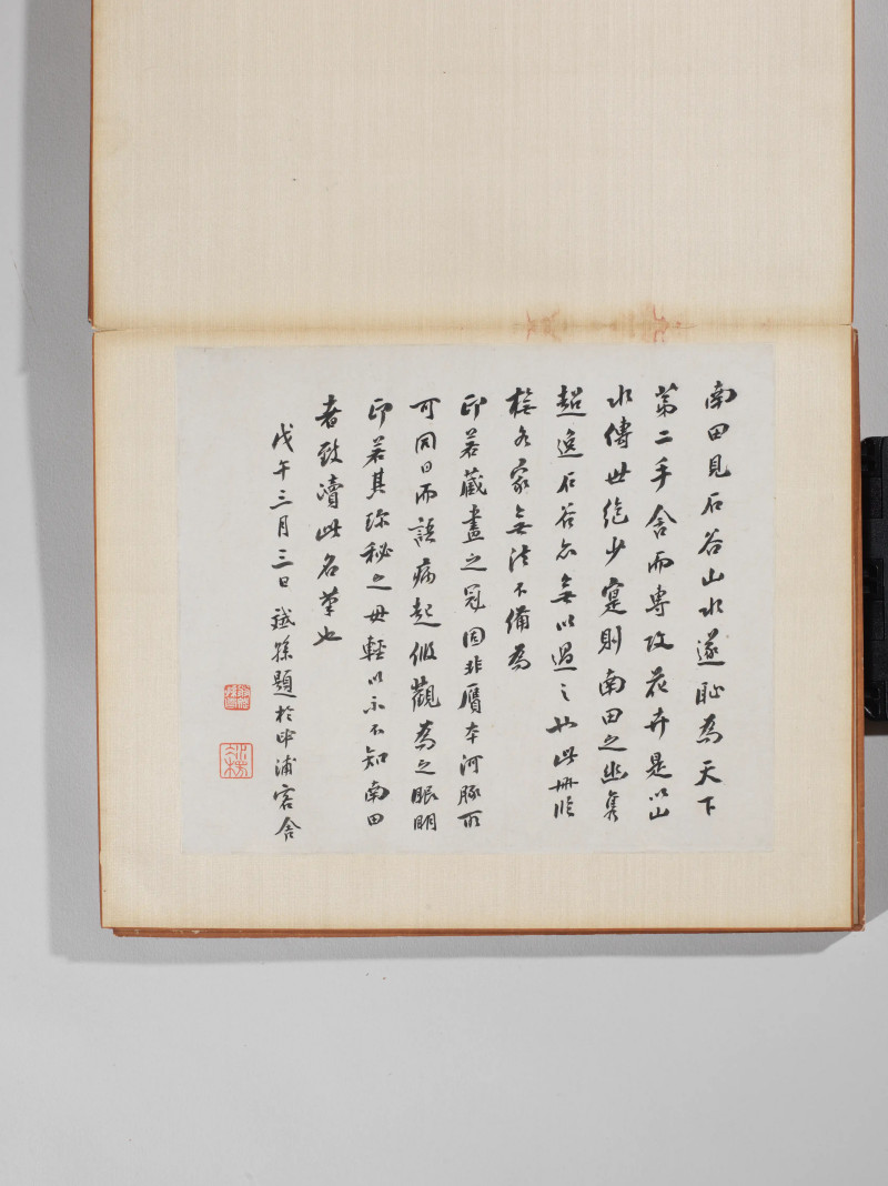 恽南田  山水册 - 图10