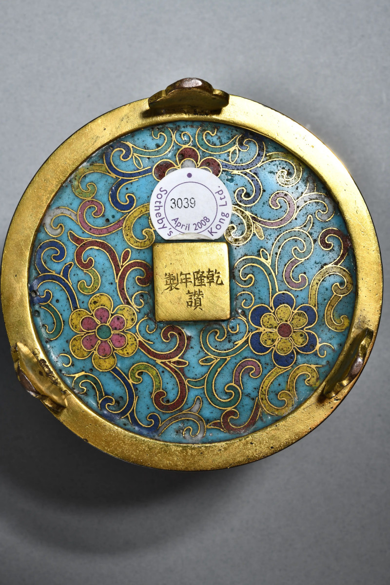 清乾隆 铜胎掐丝珐琅缠枝花卉纹奁式炉 - 图2