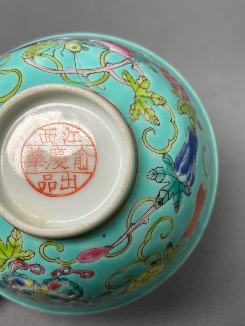 民国 粉彩松石绿地瓜果纹茶园（一对） - 图26