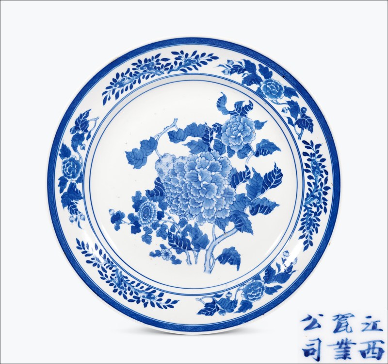 清晚期-民国 青花花卉纹折腰大盘 - 图1