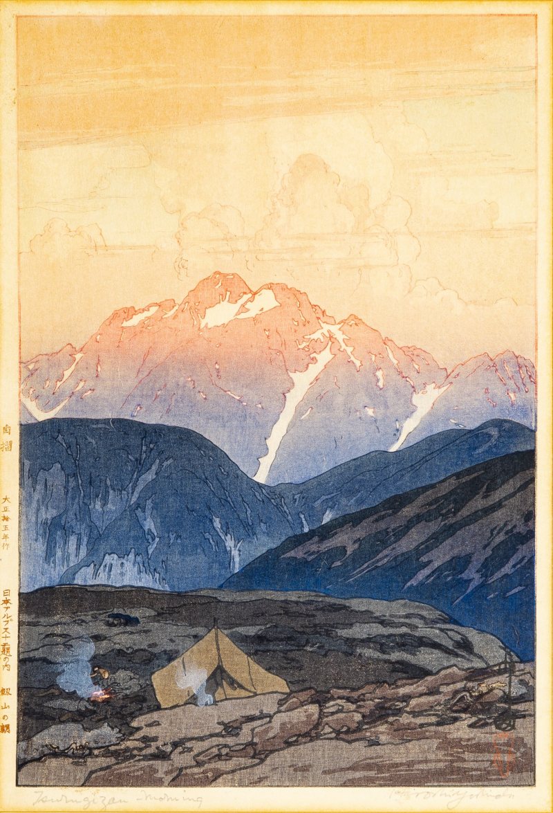A Japanese Shin Hanga Woodblock Print by Hiroshi Yoshida - 图2