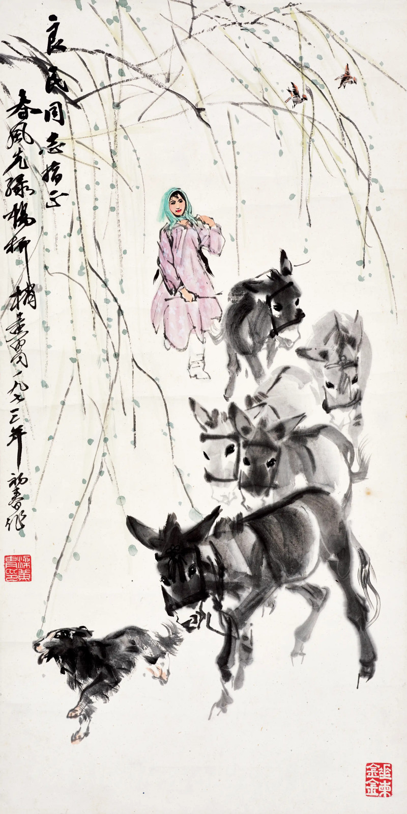 黄胄 1973年作 春风先绿杨柳梢