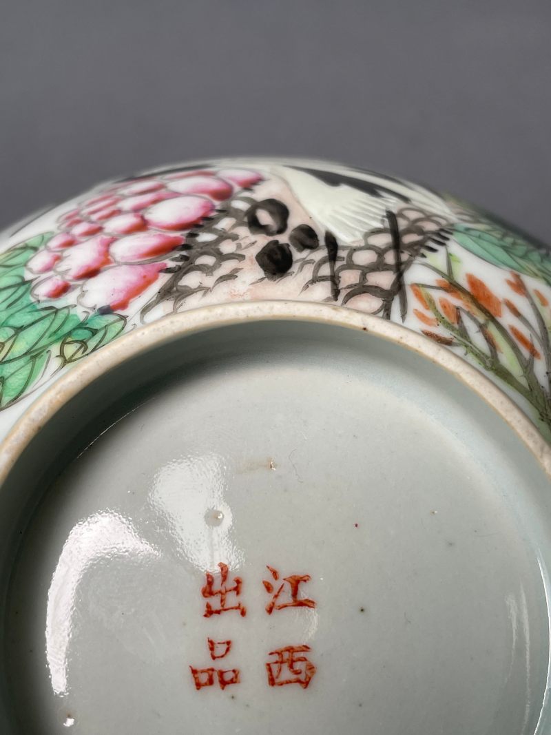 民国 粉彩“一品当朝”图茶圆 - 图16