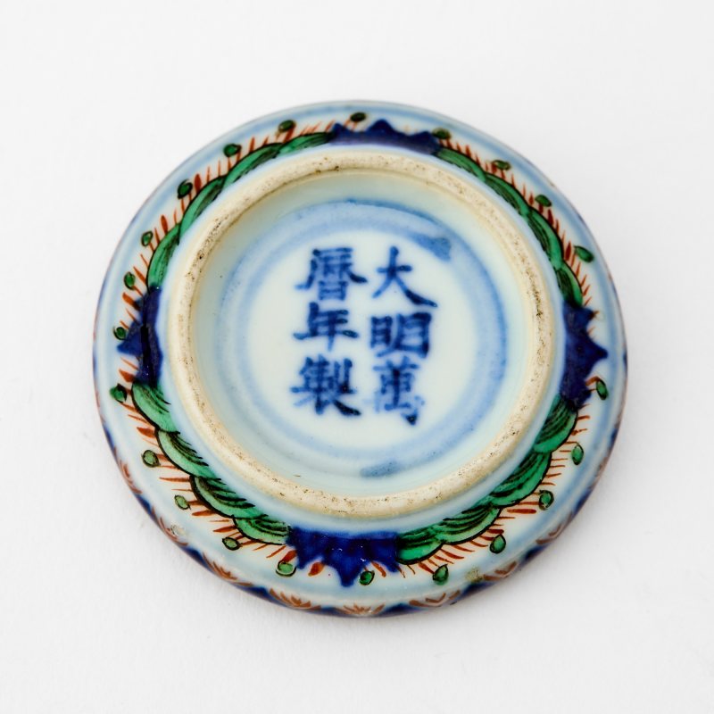 A Small Chinese Wucai 'Dragon' Seal Paste Box and Cover - 图4
