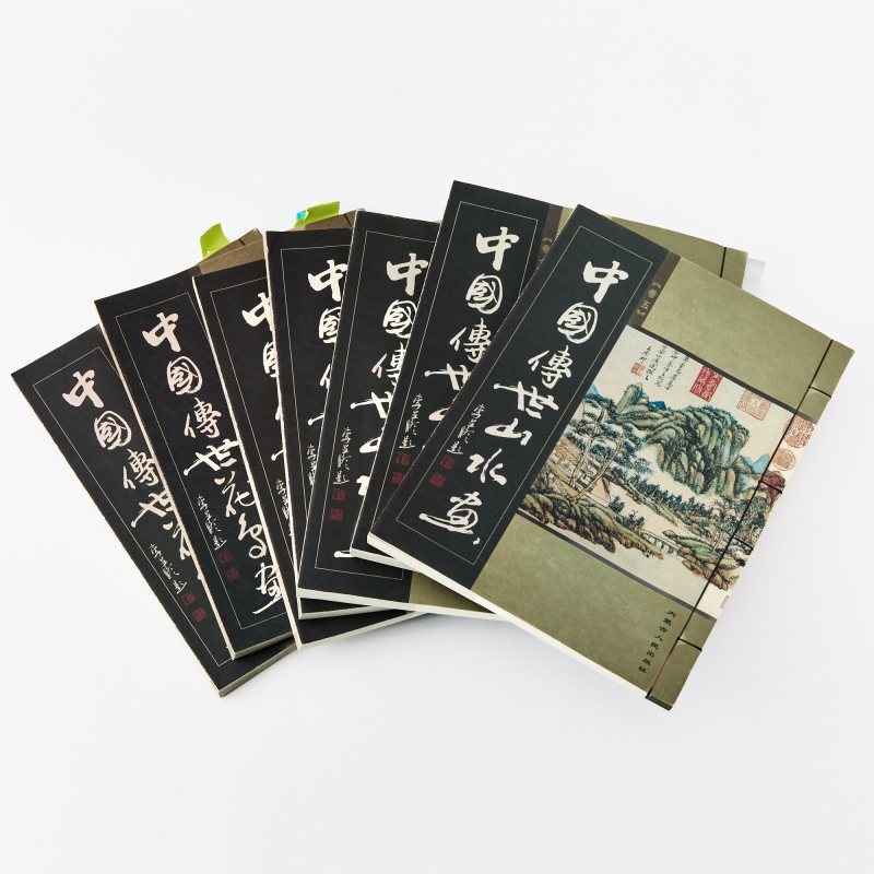 A Group of Chinese Research Volumes - 图3