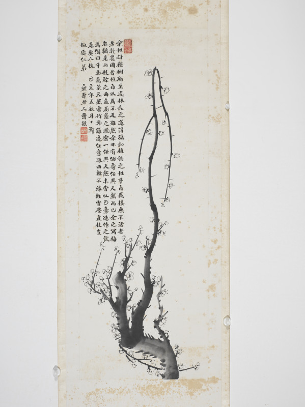 曹锟 1935年作 墨梅 - 图3