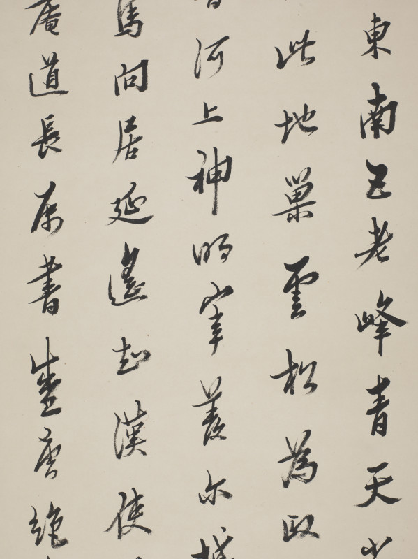 马一浮  行书唐绝句三首 - 图5