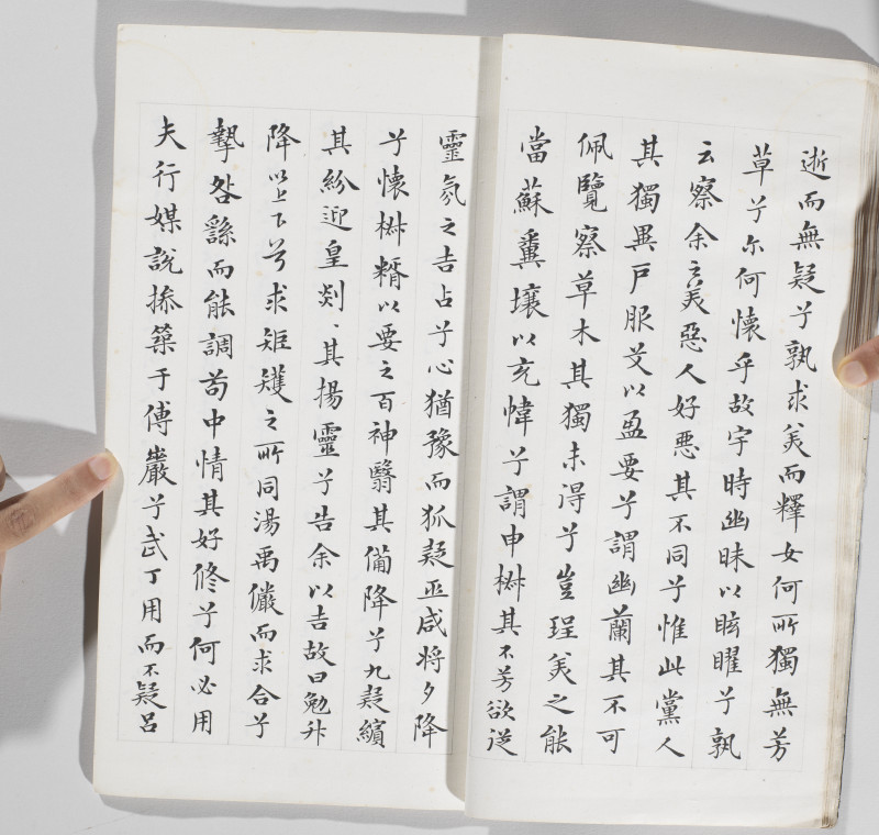 邓散木 1949年作 楷书离骚九歌合册 - 图12