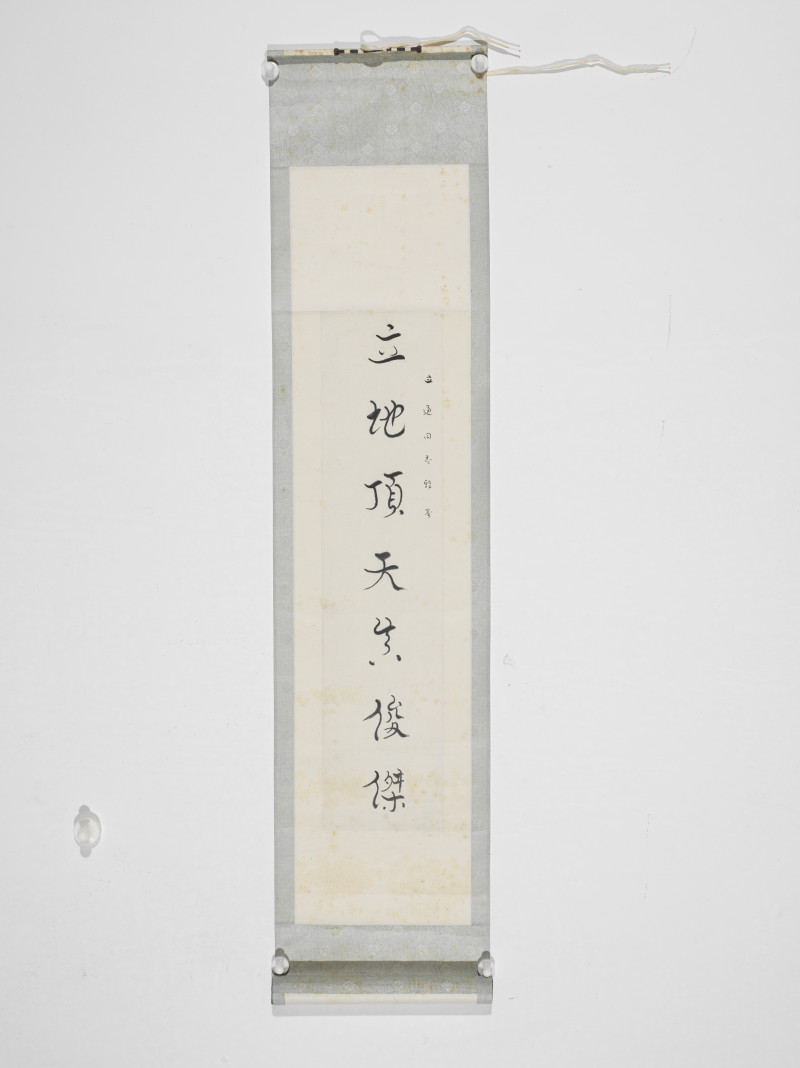 张伯驹  行书七言联 - 图3