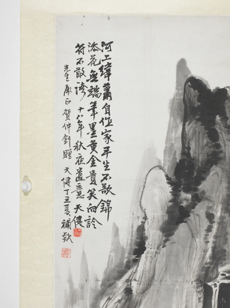 贺天健 1929*1937年作 溪山寒峭图 - 图5
