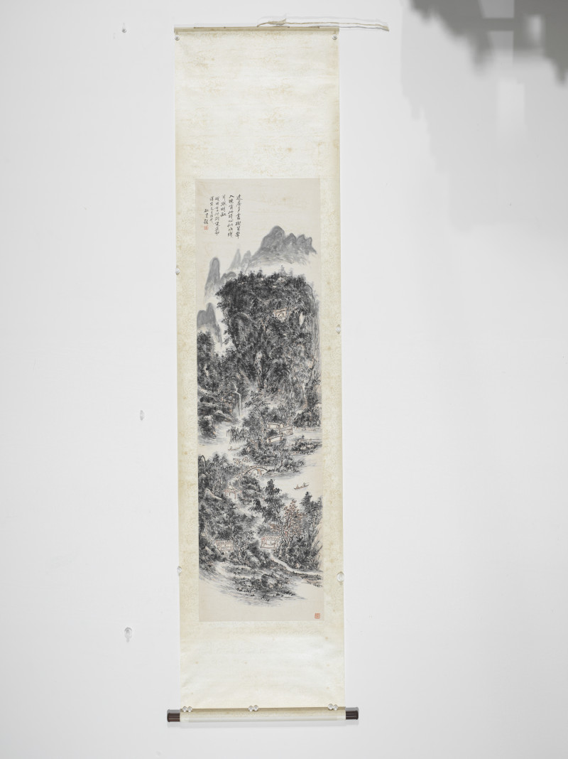 黄宾虹题*朱砚因画  茂林山居图 - 图2