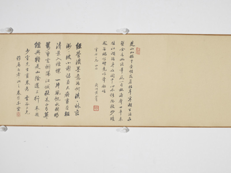 少室  拟南宗法脉山水卷 - 图13