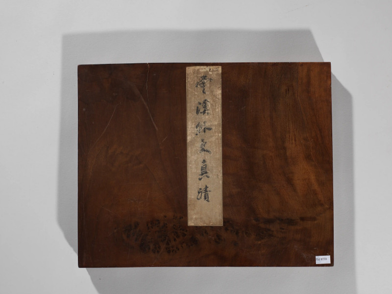 恽南田  山水册 - 图11