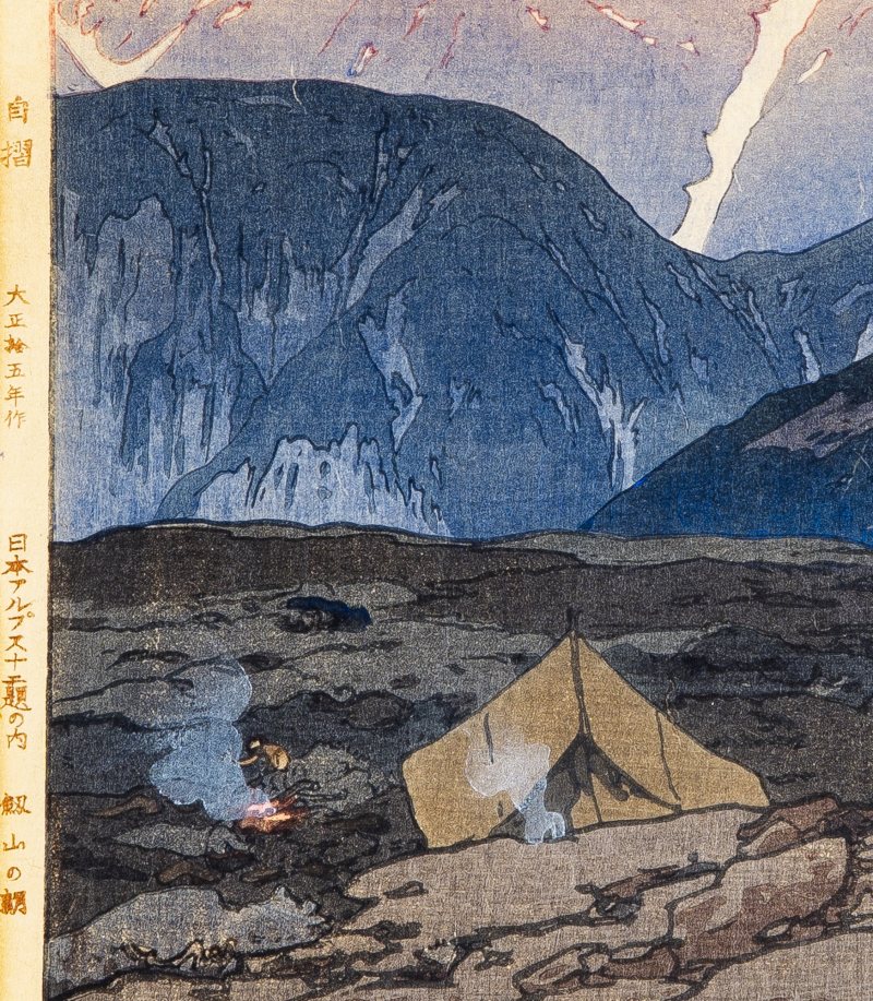 A Japanese Shin Hanga Woodblock Print by Hiroshi Yoshida - 图3