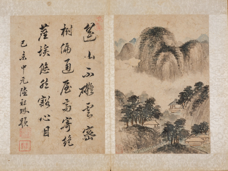 李杭之 1640年作  山水册 - 图11