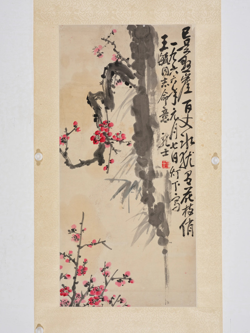 朱复戡*柳倩*萧龙士等  书画一组 - 图17