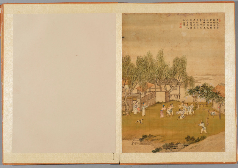 俞宗礼 画*沈岱 题 1765年作  昔贤行迹图册 - 图8