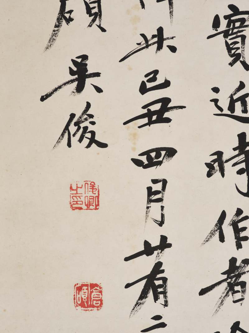 吴昌硕 1889年作  篆书石鼓文六屏 - 图7