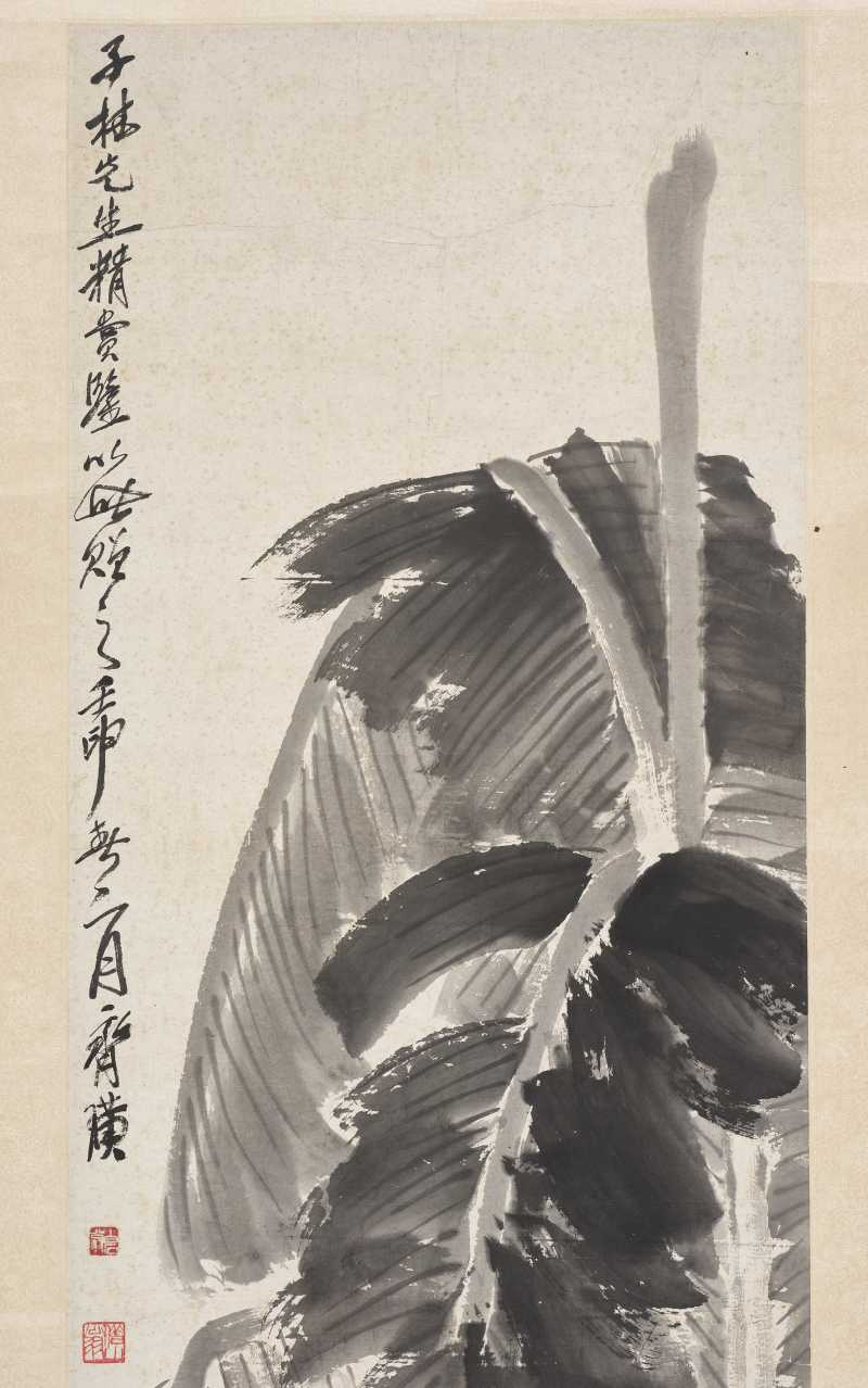 齐白石 1932年作  芭蕉墨菊 - 图4
