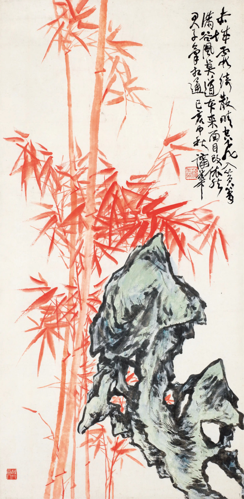 蒲华 1899年作 竹石图
