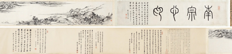 少室  拟南宗法脉山水卷
