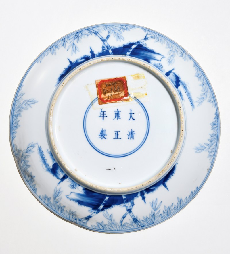 清雍正 青花竹石图盘
