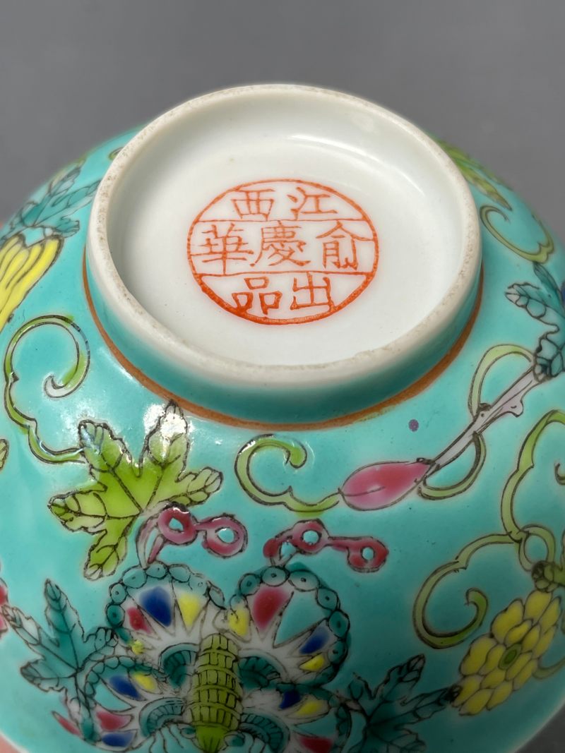 民国 粉彩松石绿地瓜果纹茶园（一对） - 图28