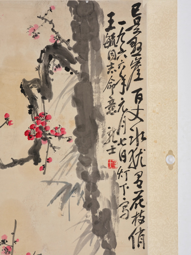 朱复戡*柳倩*萧龙士等  书画一组 - 图18