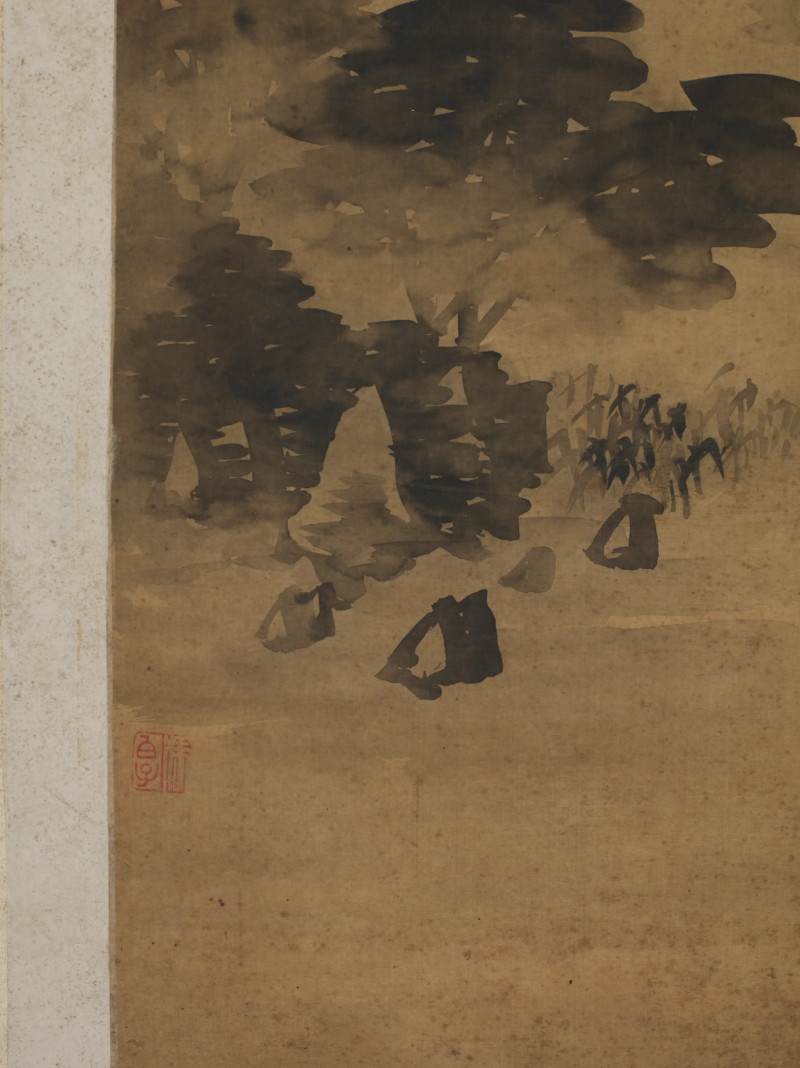 陈继儒 1634年作 仿米家山水 - 图5