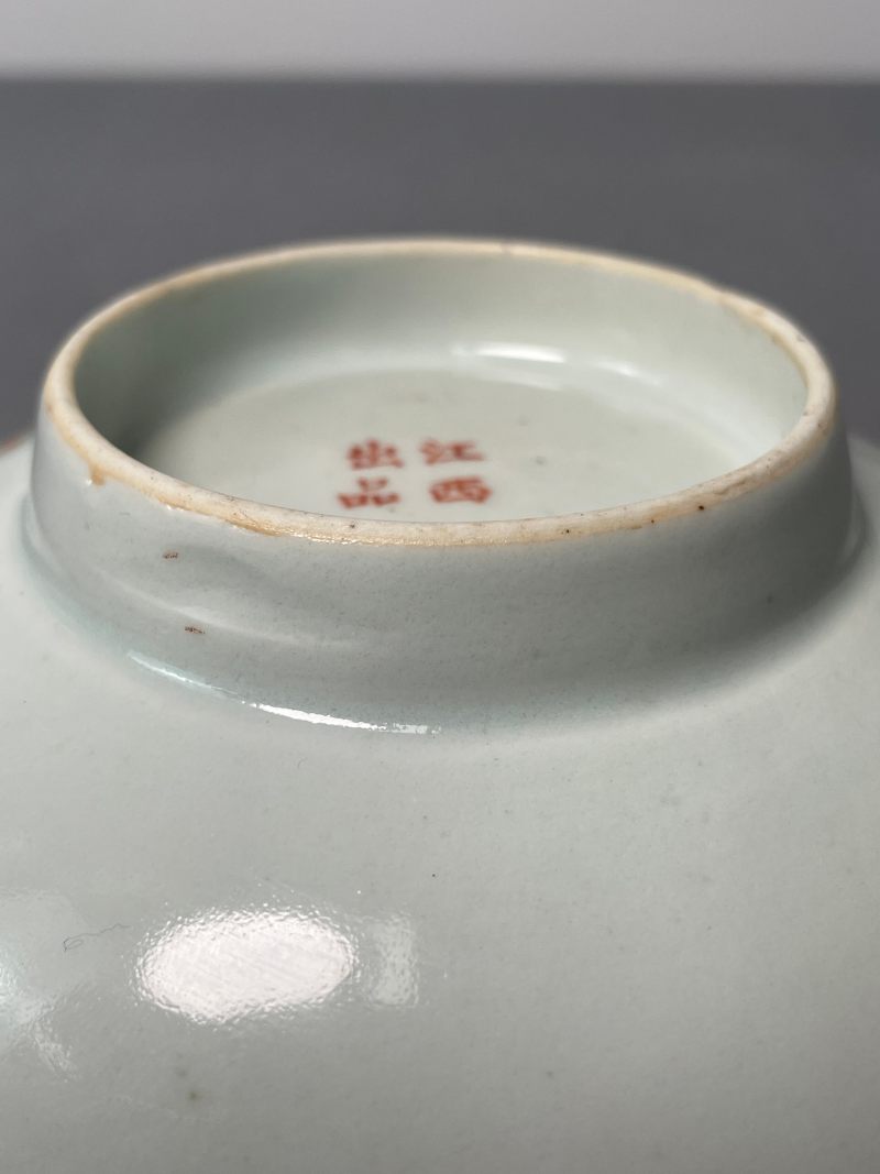 民国 粉彩“一品当朝”图茶圆 - 图18
