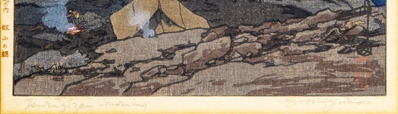 A Japanese Shin Hanga Woodblock Print by Hiroshi Yoshida - 图4
