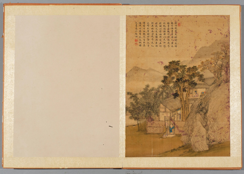 俞宗礼 画*沈岱 题 1765年作  昔贤行迹图册 - 图9