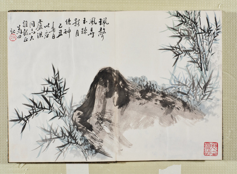 于希宁*黑伯龙等  艺苑集锦 - 图27