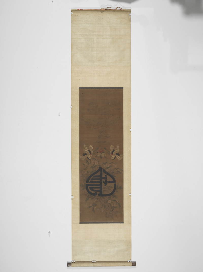 1764年作 陈兆凤  祥瑞拱寿图 - 图2