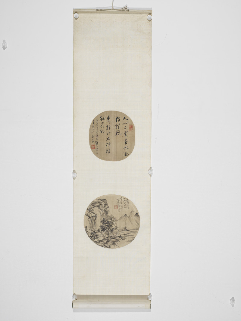 梁鼎芬*汪洛年等  团扇四屏 - 图5