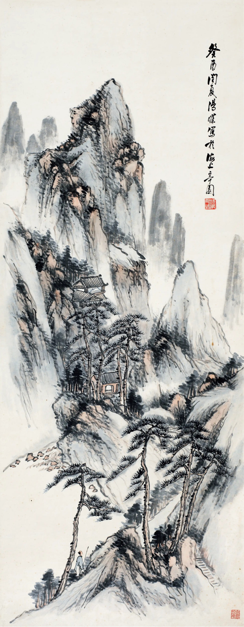 汤涤 1933年作 山高水长