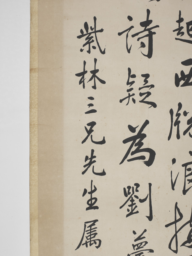 张建勲  行书苏轼《南堂五首·之一》 - 图4