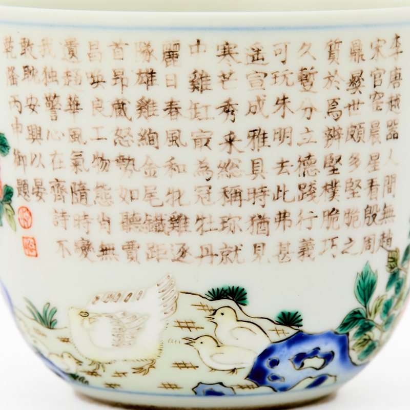 A Chinese Enameled Porcelain Cup - 图3