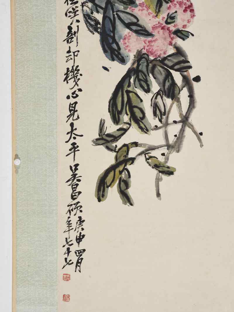 吴昌硕 1920年作  大利图 - 图7