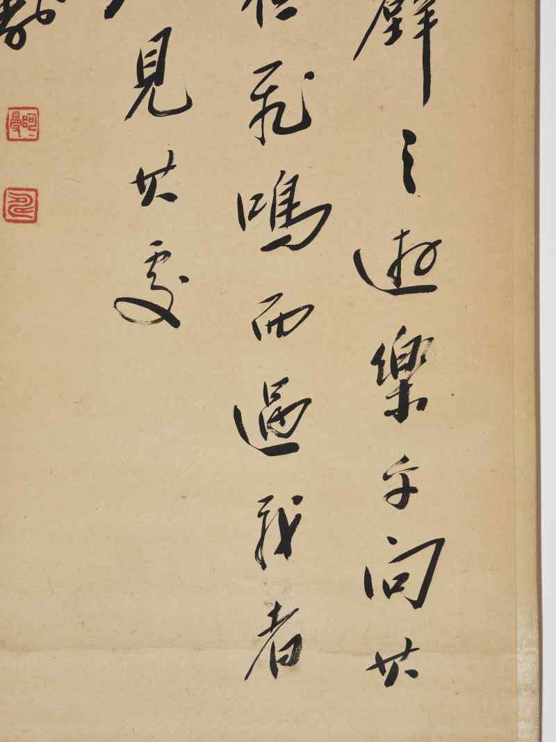 陈鸿寿 1815年作  行书《后赤壁赋》四屏 - 图10