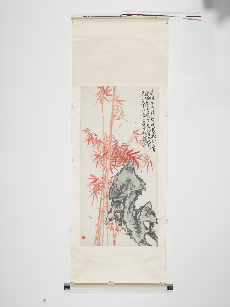 蒲华 1899年作 竹石图 - 图2