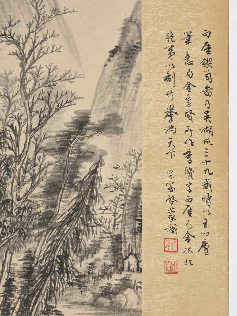 吴湖帆 1932年作  为金西厓作《西厓锲简图》 - 图5