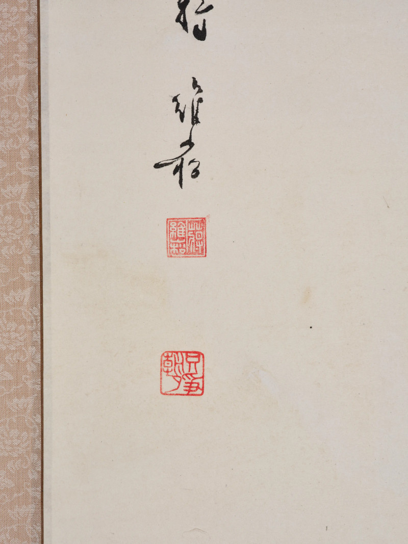 尹瘦石 *蒋维崧等  书画一组 - 图20